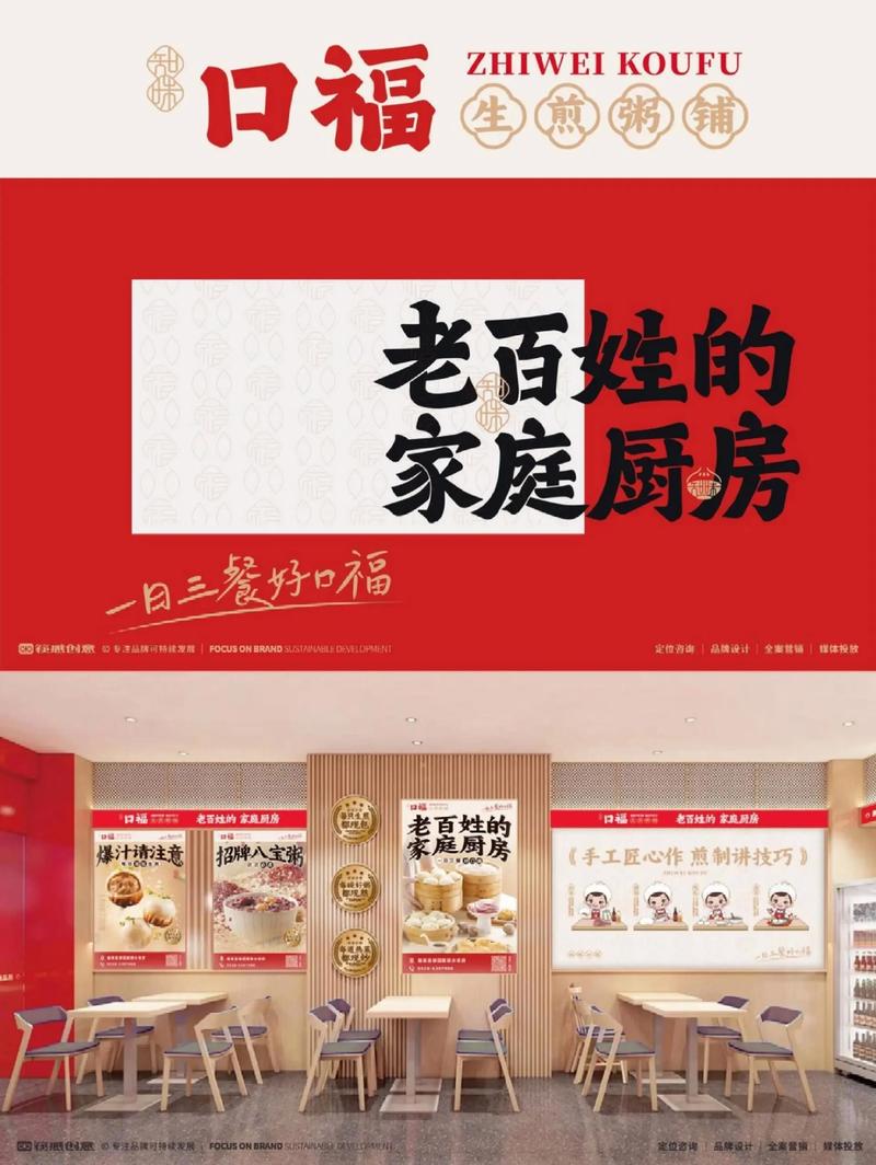 团餐配送：未来餐饮模式的新风尚