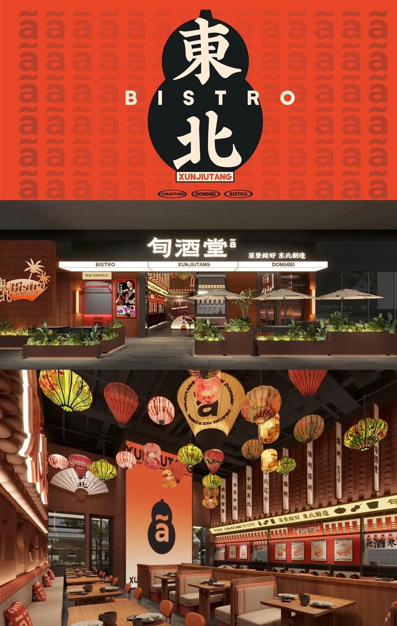 食堂承包:打造企业内部的味觉盛宴