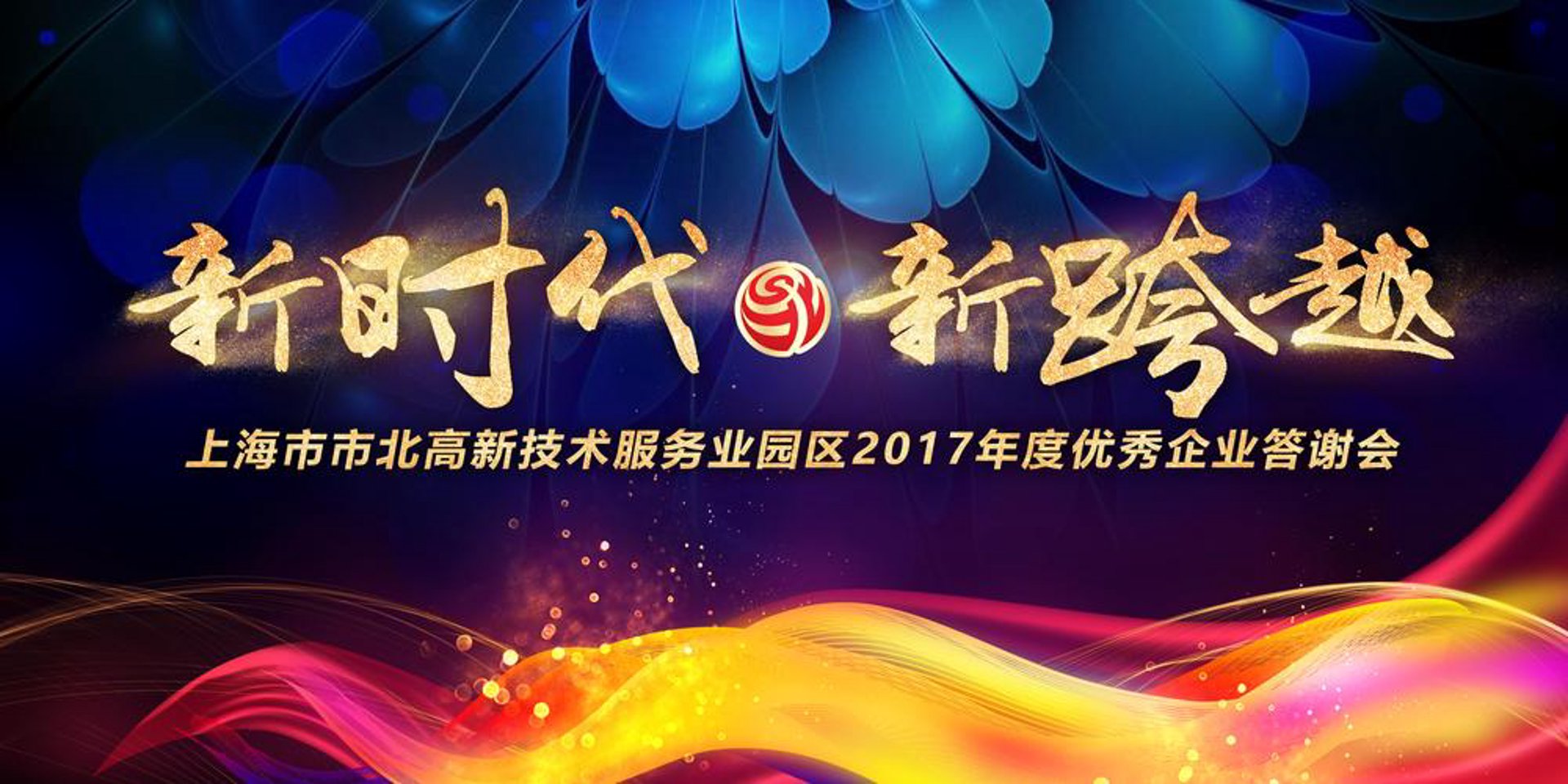 翔滨餐饮管理