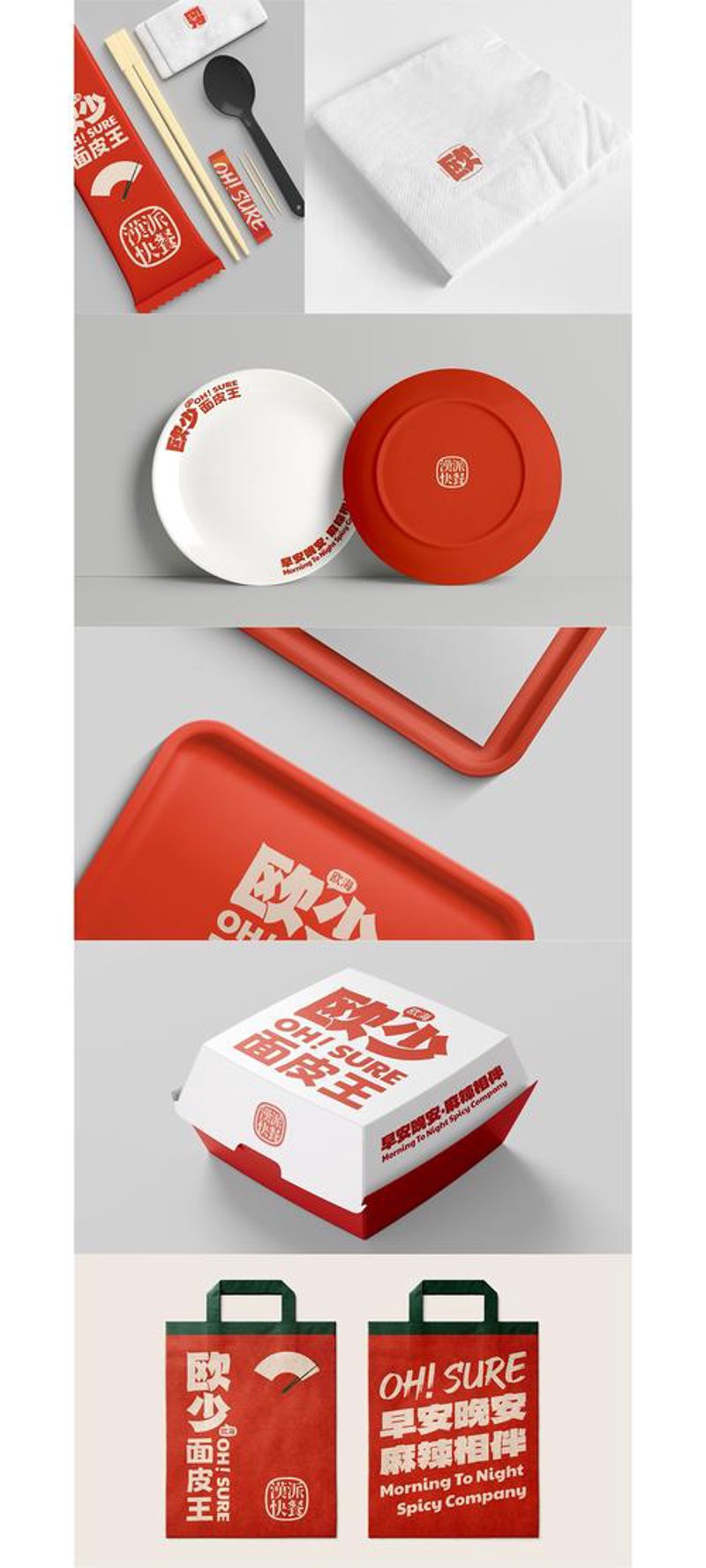 探索餐饮世界：太原餐饮管理的那些事儿