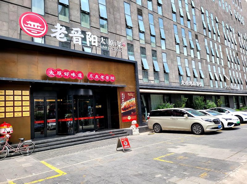 太原餐饮管理:打造美食之都的精彩篇章